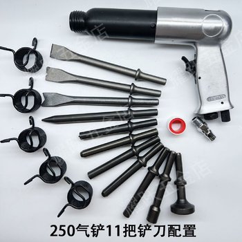 气动气铲风铲气动工具气镐气动铲刀强力冲击气锤铲150/190/250