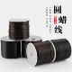Imported wax thread wax rope round hand-woven Xingyue King Kong bracelet braided rope non-elastic necklace rope text play thread