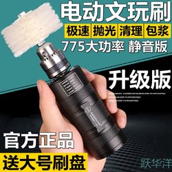 전기 웬 후아 브러싱 vajra bodhi walnut polishing patina tray beading machine 완전 자동 브러싱 플레이트 연주 인공 기계