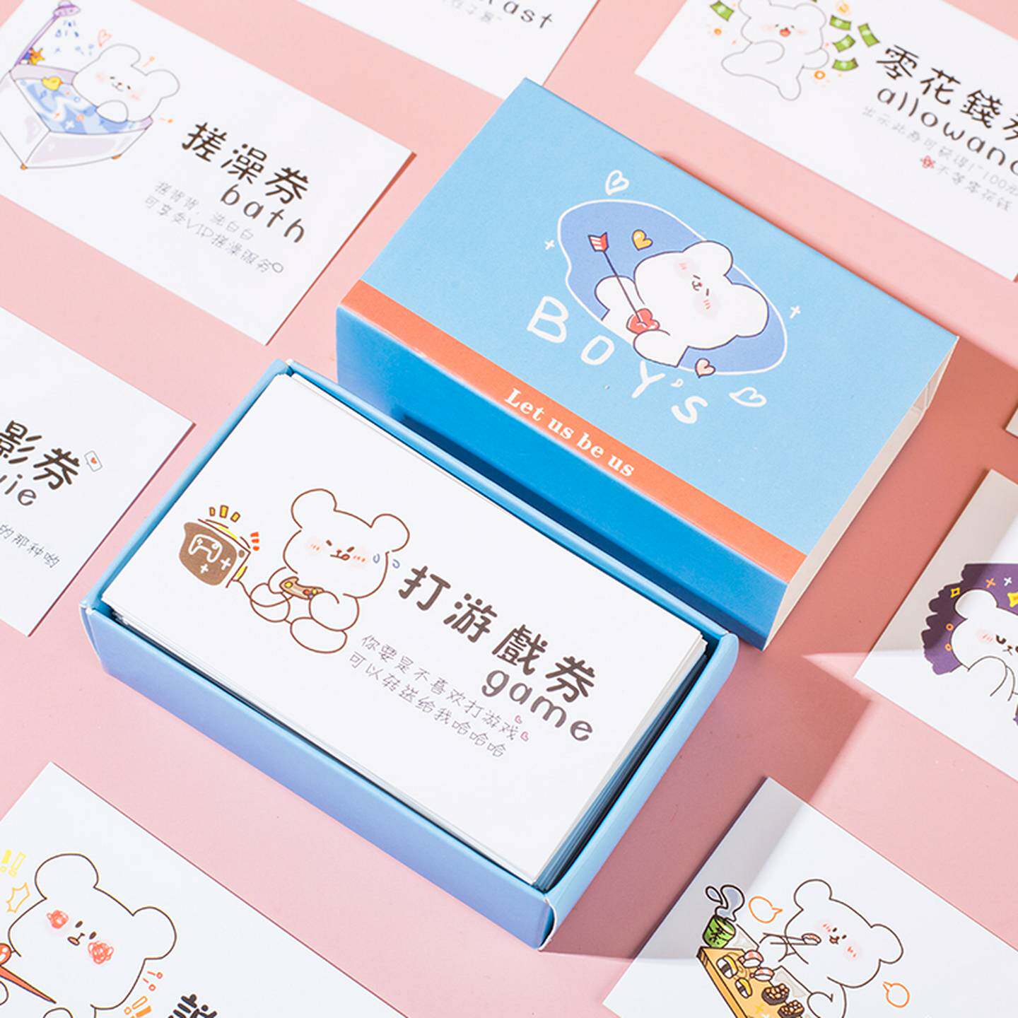 恋爱兑换券男朋友情侣纪念一堆免生气卡片女友生日礼物万能奖励卷