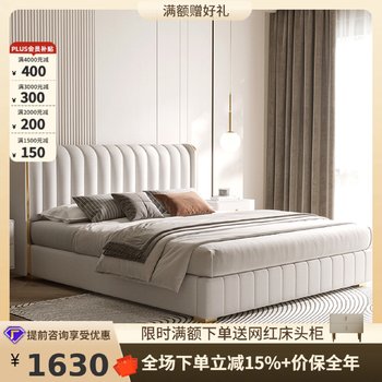 Tongyute modern simple master bedroom double storage high box italian light luxury technology cloth bed floor-standing fabric bed