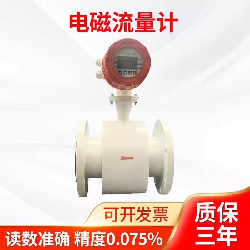 Intelligent Electromagnetic Flow Meter for Sewage, Seawater, Pulp, Slurry, Agricultural Irrigation, Electronic Display Flow Pulse 420Ma Original Factory Intelligent Electromagnetic Flow Meter for Sewage, Seawater, Pulp, Slurry, Agricultural Irrigation, Electronic Display Flow Pulse 420Ma Original Factory