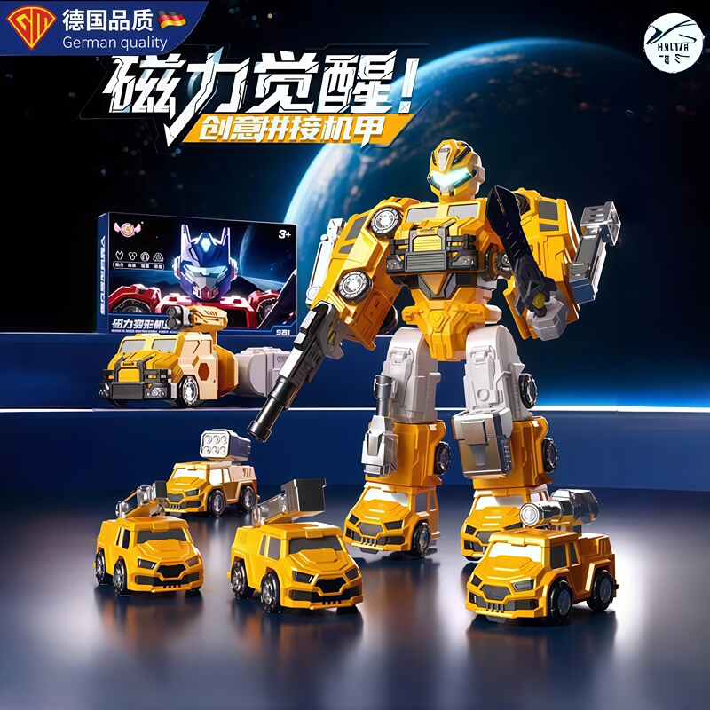 German Magnetic Assembly Transforming Toy Children's Birthday Gift 3-in-6 Educational Fire Truck Robot