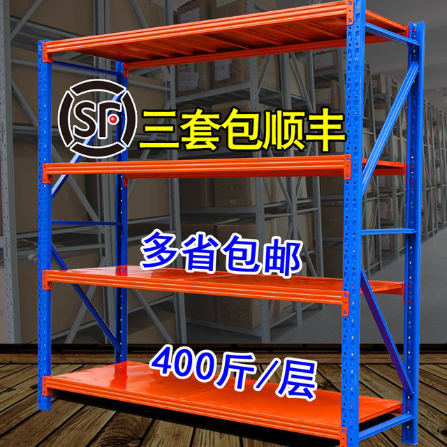 Shelf Storage Warehouse Storage Shelf Floor Household Multi-layer Heavy Duty Storage Shelf Storage Cargo Display Rack Iron Rack