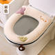 Nubabi Toilet Seat Cushion, Suitable for All Seasons, Household Toilet Cover, New Toilet Seat Cushion, Toilet Pad