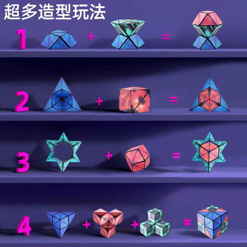 Кубик Рубика 三宝魔方磁铁烦躁可变磁魔方a No brand