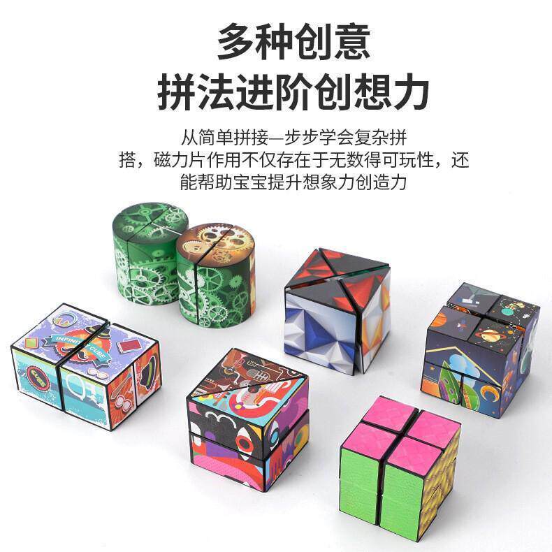 Кубик Рубика 三宝魔方磁铁烦躁可变磁魔方a No brand