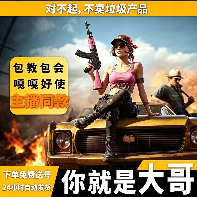 Pc Game Pubg (Playerunknown's Battlegrounds) Steam Rank Match, Same Model as Streamers, Transparent and Stable Pricing, Survival Game Internal Order Pc Game Pubg (Playerunknown's Battlegrounds) Steam Rank Match, Same Model as Streamers, Transparent and Stable Pricing, Survival Game Internal Order