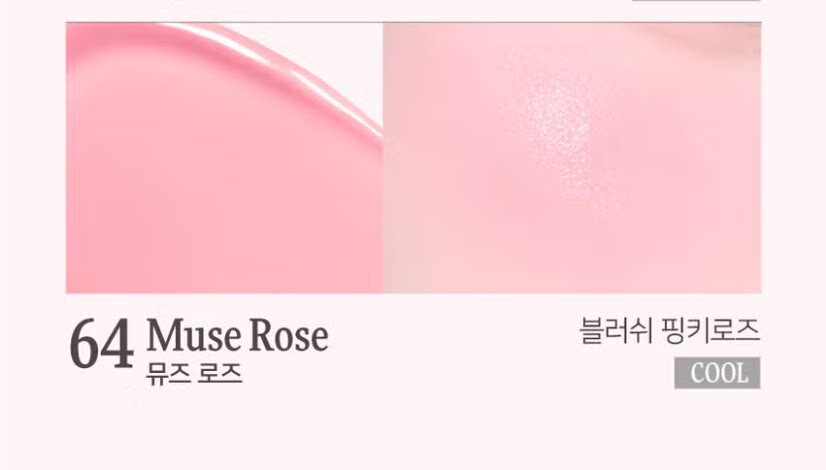【Expédition directe de Hong Kong】 Blush liquide coréen Dinto 64# Muse Rose 10ml, look naturel et frais