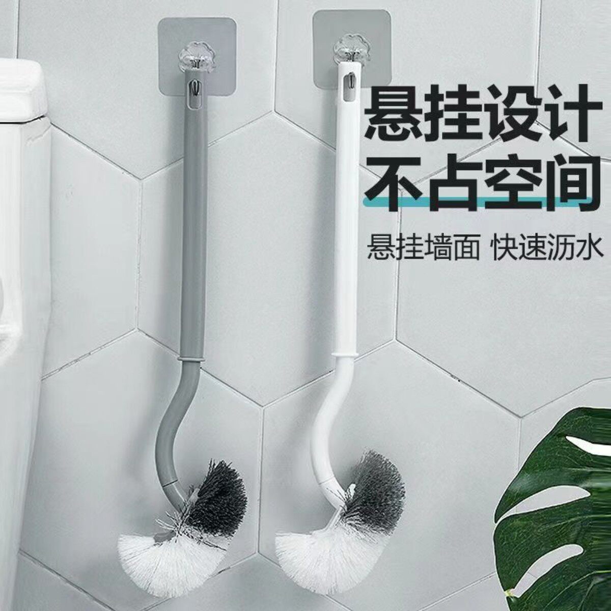 Japanese toilet brush long handle toilet cleaning brush squatting pit no dead corner soft brush wall-mounted elbow toilet brush