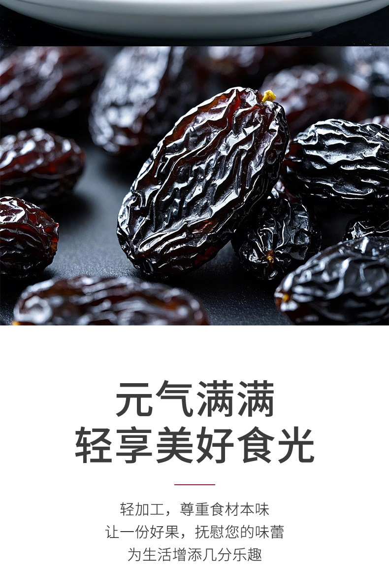Dried Black Currant Raisins Heijialun Xinjiang Culinary Dried Fruit 2 lb Bulk Pack in use