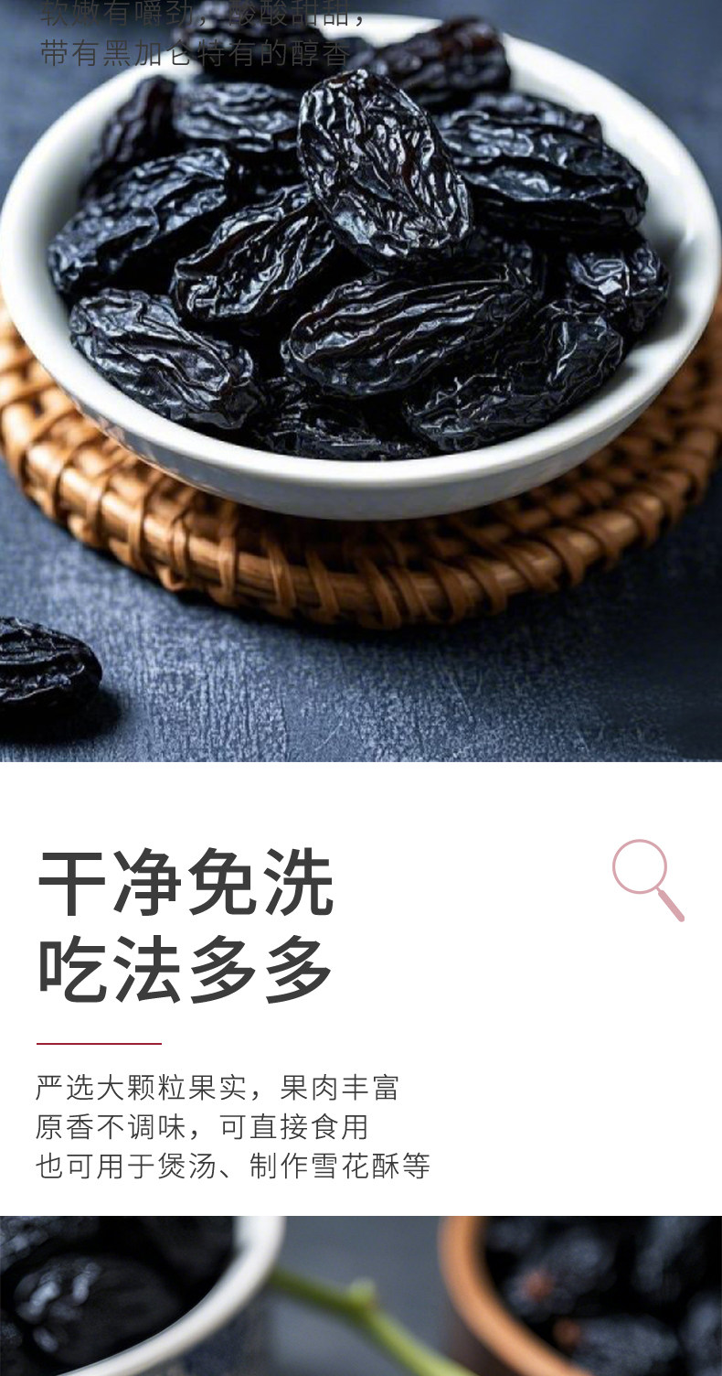 Dried Black Currant Raisins Heijialun Xinjiang Culinary Dried Fruit 2 lb Bulk Pack quality and texture