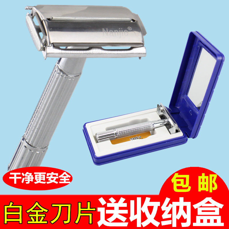 Razor shave stainless steel manual vintage men's shave eyebrows double-sided blade holder shave shaving knife
