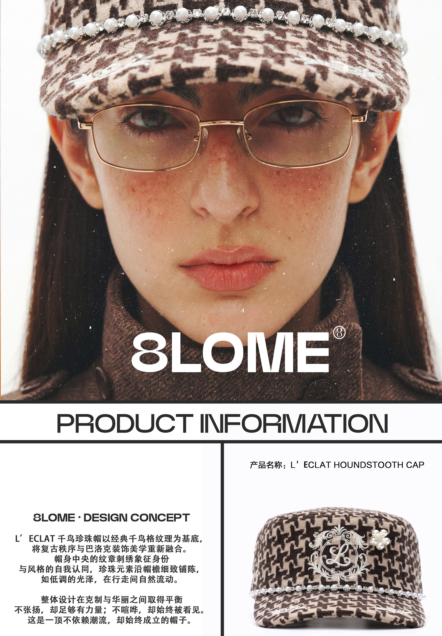 8LOME Pearl Houndstooth Curved-Brim Baseball Cap