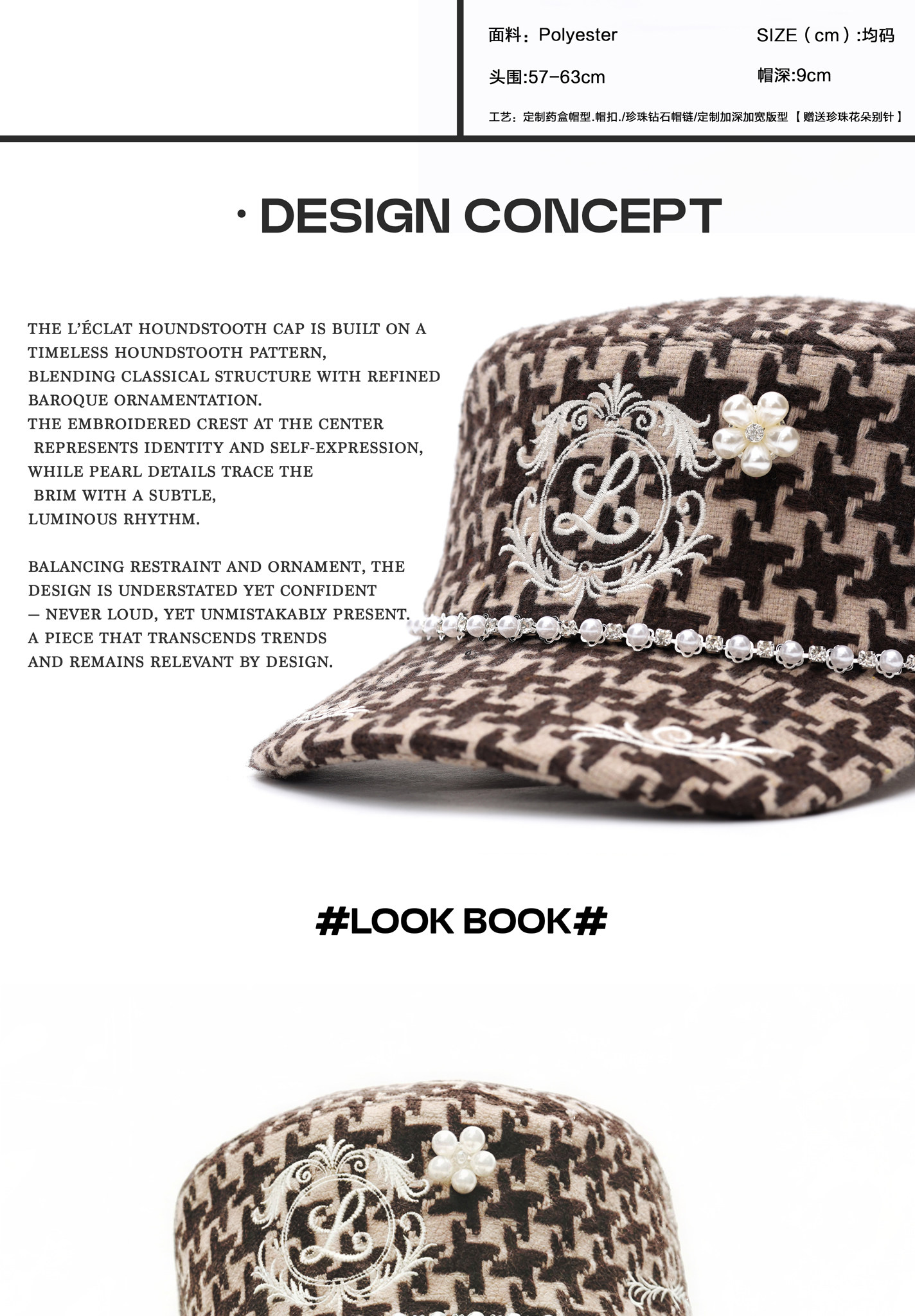 8LOME Pearl Houndstooth Curved-Brim Baseball Cap