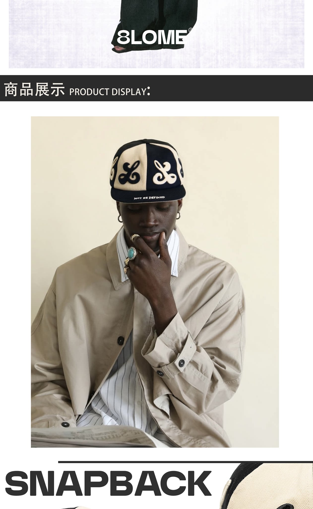 8LOME Black And White Flat Brim Baseball Cap