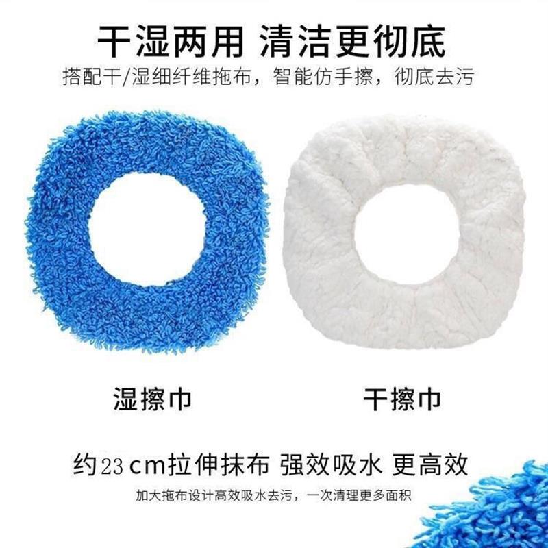 Towel Mop, Sweeping Robot, Mopping Robot, Hand-Like Wiping Mop, Dry and Wet Mop, Original Mop, Dry and Wet Towel Mop, Sweeping Robot, Mopping Robot, Hand-Like Wiping Mop, Dry and Wet Mop, Original Mop, Dry and Wet