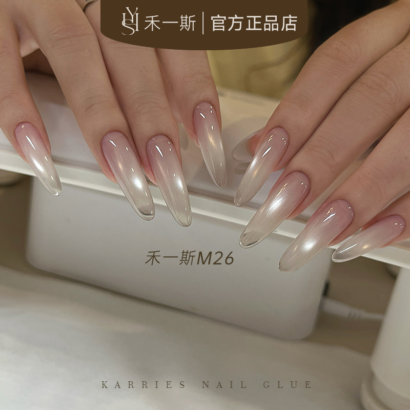 He Yisi's New Product: Whitening Ice Crystal Jelly Glass Beads Cat's Eye Ice Transparent Pearlescent Flashing Nail Art Gel in a Jar He Yisi's New Product: Whitening Ice Crystal Jelly Glass Beads Cat's Eye Ice Transparent Pearlescent Flashing Nail Art Gel in a Jar