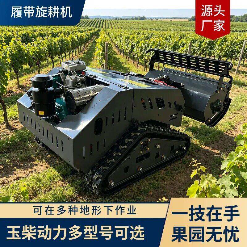 Foreign trade remote control self-propelled micro tillage machine, flood and drought dual-purpose ditching, ridging and backfilling machine, multi-purpose multi-function rotary tillage machine