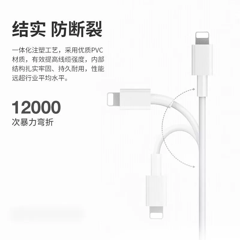 Apple, совместимый с iPhone 12/13/14, зарядной кабель, iPhone 13, iPhone12 Pro, мобильный телефон, зарядное устройство, iphone