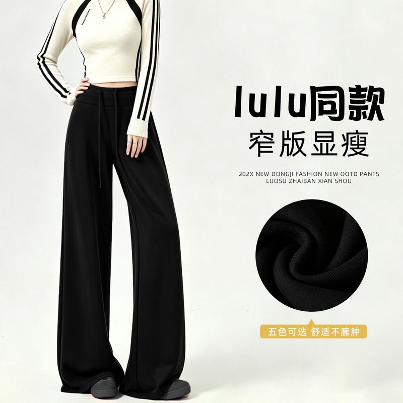 Black Flared Pants for Women 2026 New Autumn and Winter Yoga Fitness Sports Sweatpants Fleece-Lined Slim Straight Wide-Leg Pants Black Flared Pants for Women 2026 New Autumn and Winter Yoga Fitness Sports Sweatpants Fleece-Lined Slim Straight Wide-Leg Pants