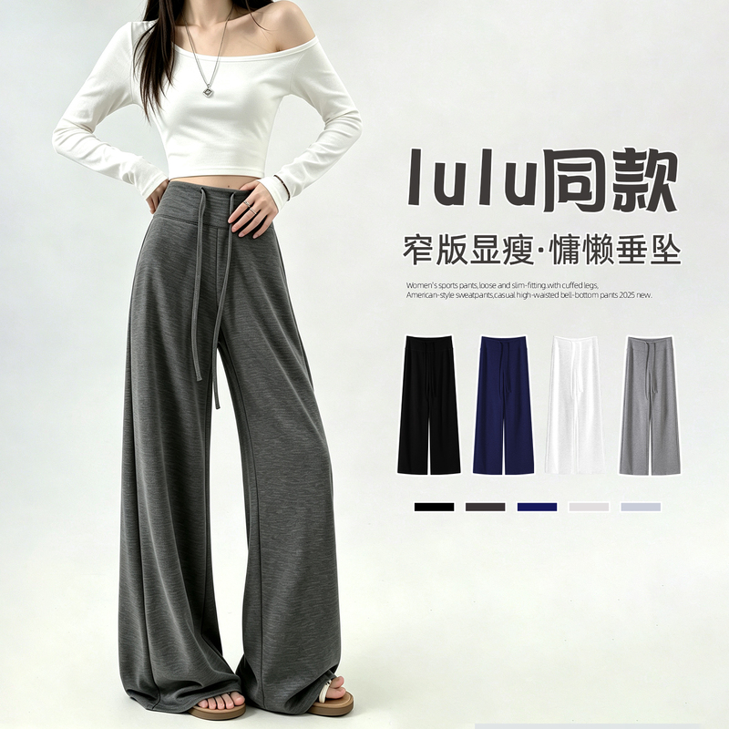Ice Silk Mask Wide-Leg Pants for Women, Summer Thin Style 2026 New Fitness Yoga Casual Loose Drape Sports Sweatpants Ice Silk Mask Wide-Leg Pants for Women, Summer Thin Style 2026 New Fitness Yoga Casual Loose Drape Sports Sweatpants