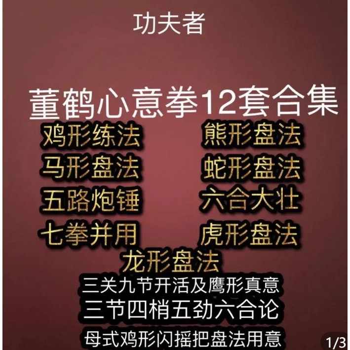 蛇形拳- Top 50件蛇形拳- 2025年6月更新- Taobao