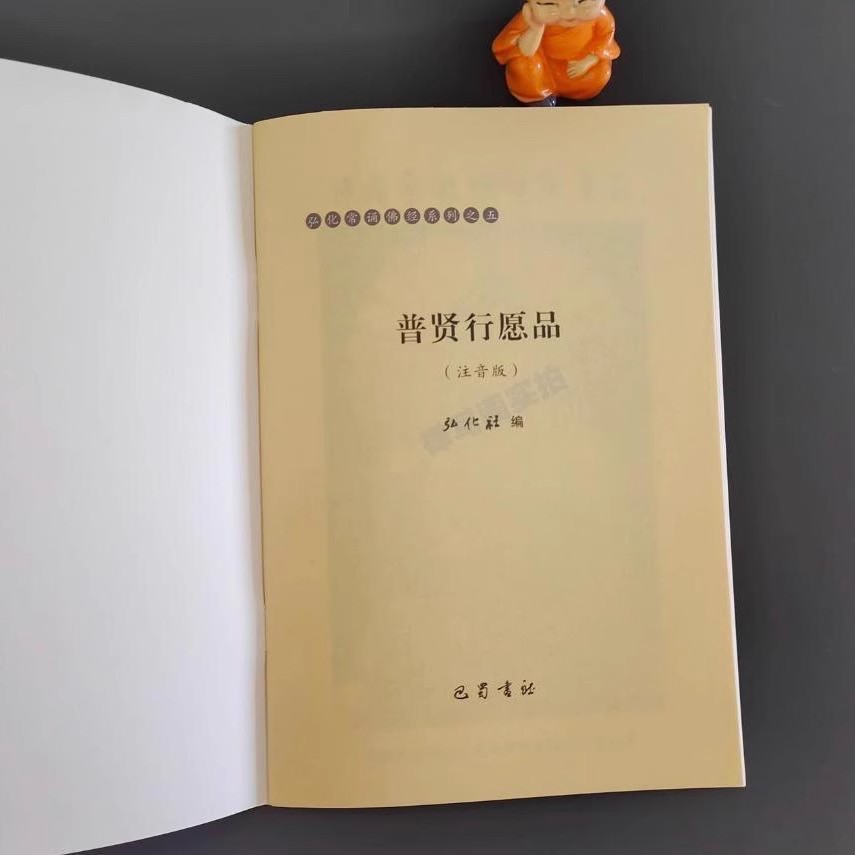 笑傲江湖大字本：金庸武侠迷的终极收藏品！️