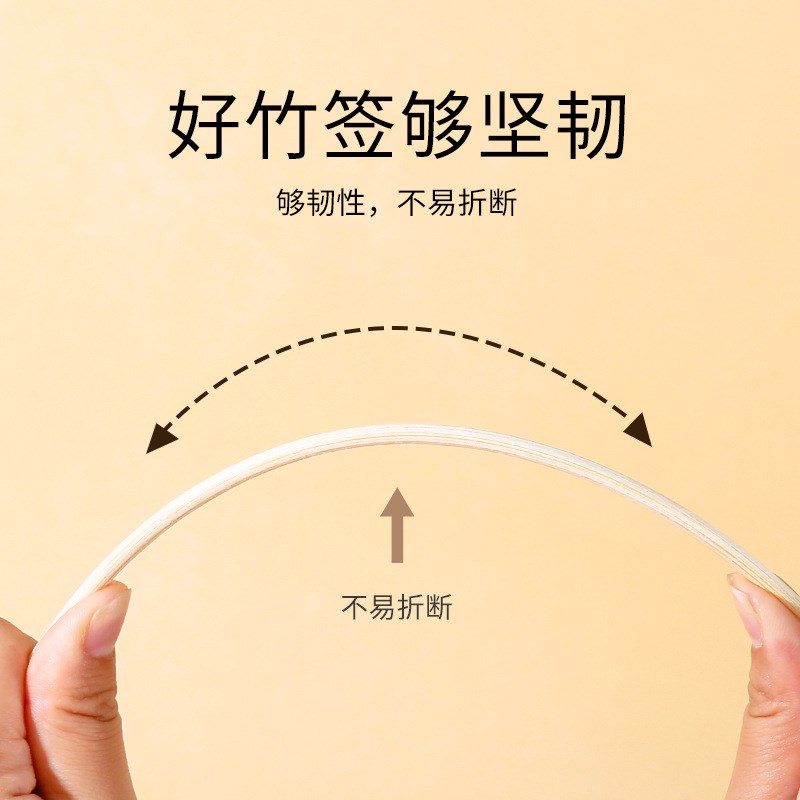 小小竹签背后的美味魔法与实用之道