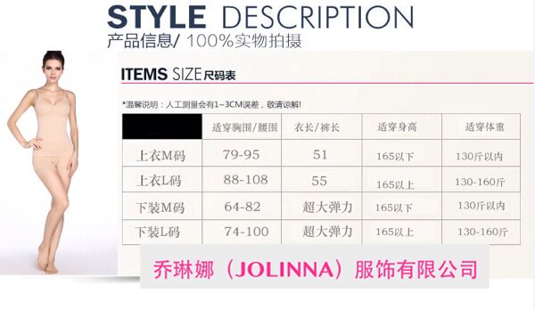 Corset amincissant - Ref 694338 Image 8