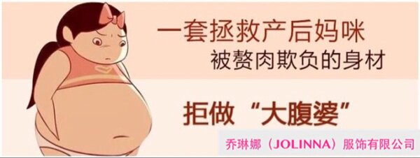 Corset amincissant - Ref 694338 Image 11