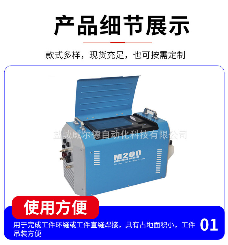 证件阅读器 厂家销售洁净管道自动焊机 焊接电源 管管对接机 直流电阻点焊机 Laura Ingalls Wilder