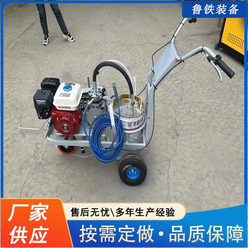 товар из китая 鲁铁出售马路热熔划线一体机公路热熔划线机手推冷喷道路划线机