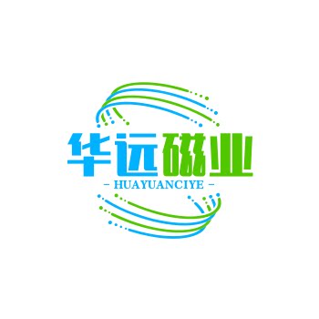 华远磁业