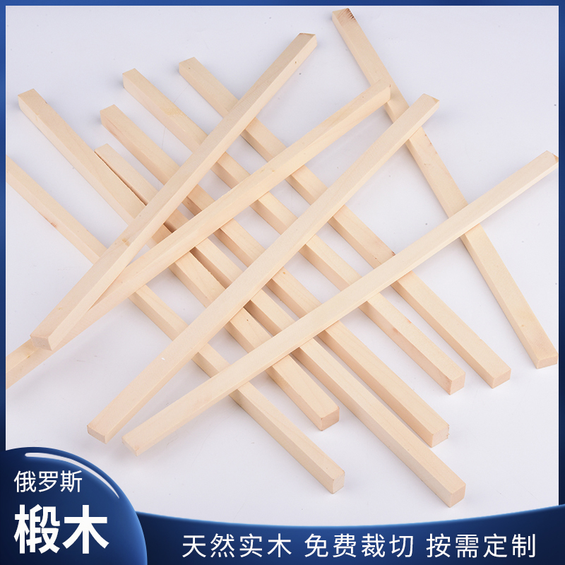Russian Linden Wood Thin Strips Solid Wood Polished Wood Squares Wood Strips Raw Wood Handmade DIY Frame Small Wooden Board Solid Wood Russian Linden Wood Thin Strips Solid Wood Polished Wood Squares Wood Strips Raw Wood Handmade DIY Frame Small Wooden Board Solid Wood