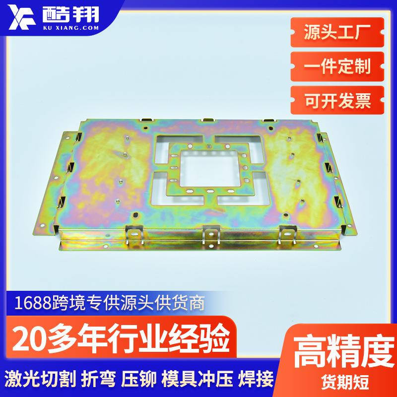 Foshan non-standard sheet metal processing aluminum alloy chassis equipment shell cabinet server personalized processing aluminum