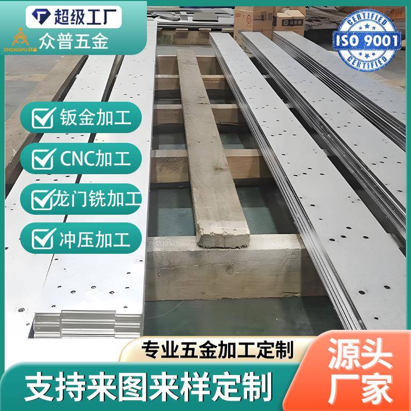 Manufacturer: sheet metal processing, laser cutting, bending, welding, painting, tapping, chassis and cabinet, square tube rolling, processing