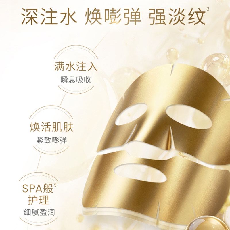 当黄金遇见时光:AHC黄金蒸汽面膜的焕肤仪式感_贴片面膜_淘宝美妆网