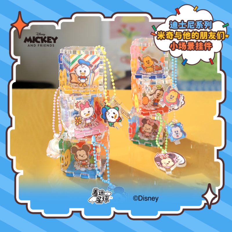 Disney Mickey and His Friends Small Acrylic Pendants Can Be Assembled into Minnie and Donald Duck DIY Desktop Ornaments Disney Mickey and His Friends Small Acrylic Pendants Can Be Assembled into Minnie and Donald Duck DIY Desktop Ornaments