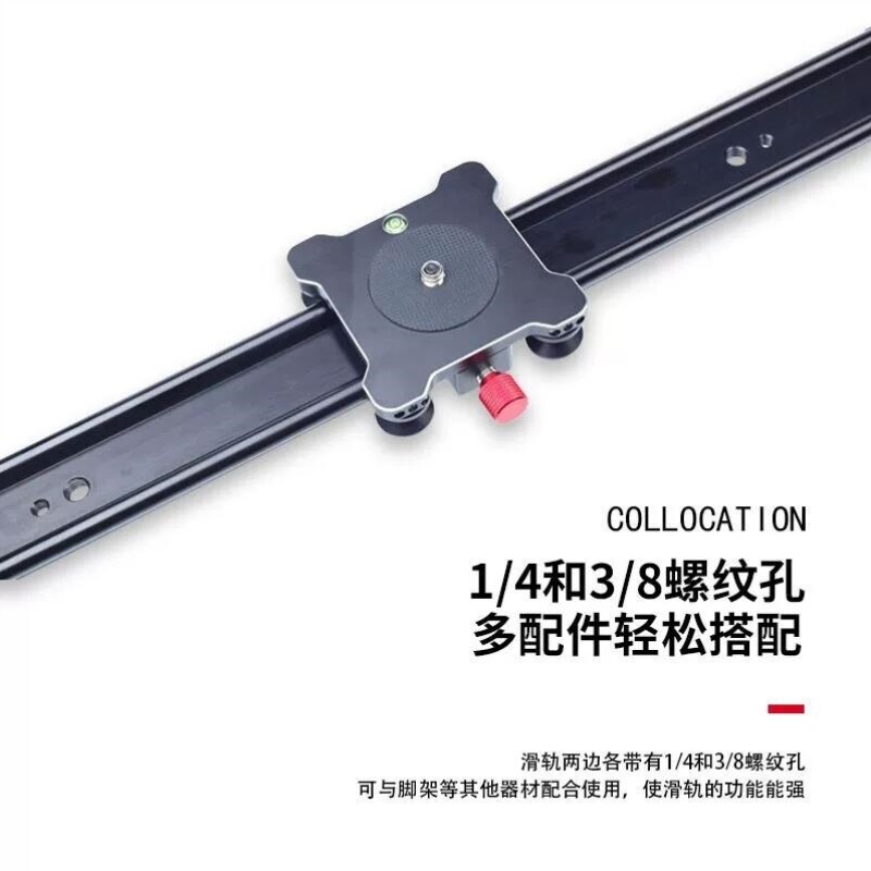 徕纳单反轨道：摄影师的隐形助手-相机-淘宝百科网