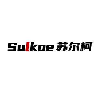 苏尔柯旗舰店的LOGO