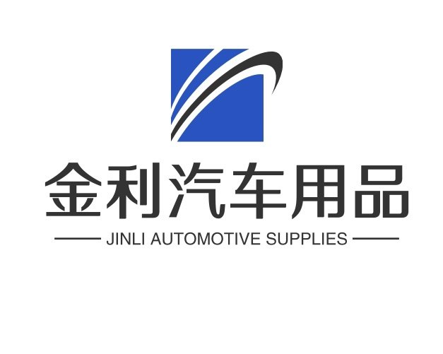 金利汽车用品的LOGO