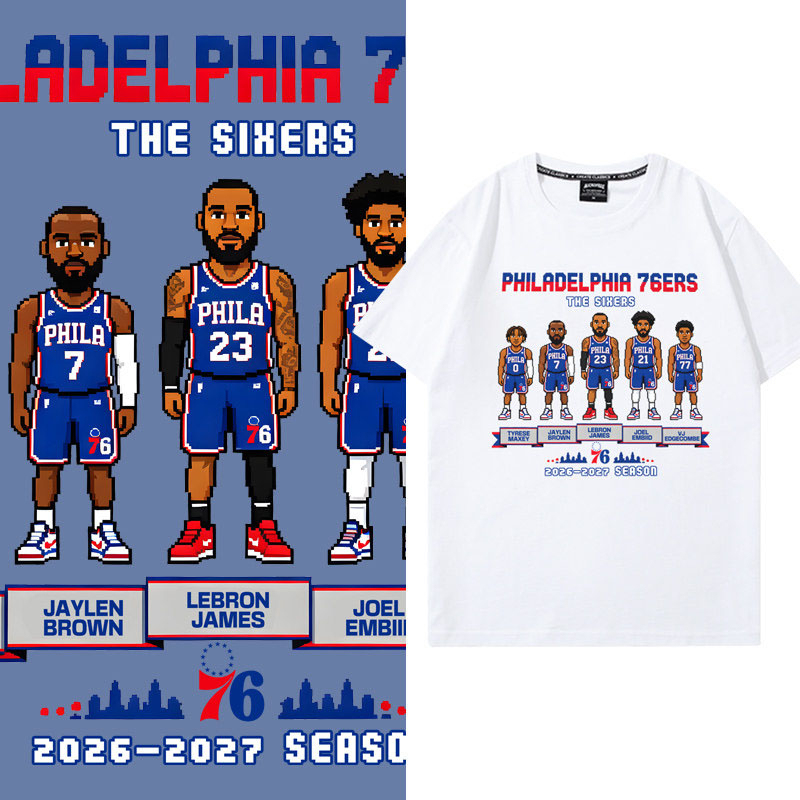 Philadelphia 76Ers Lebron James No. 23 Short-Sleeved T-Shirt Men's Five-Tiger Embiid Basketball Training Uniform Summer