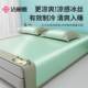 Jieliya Cool Mat Three-Piece Set 2025 New Ice Silk Mat Summer Household Antibacterial A-type Pad Bedding Cooling Bed Sheet