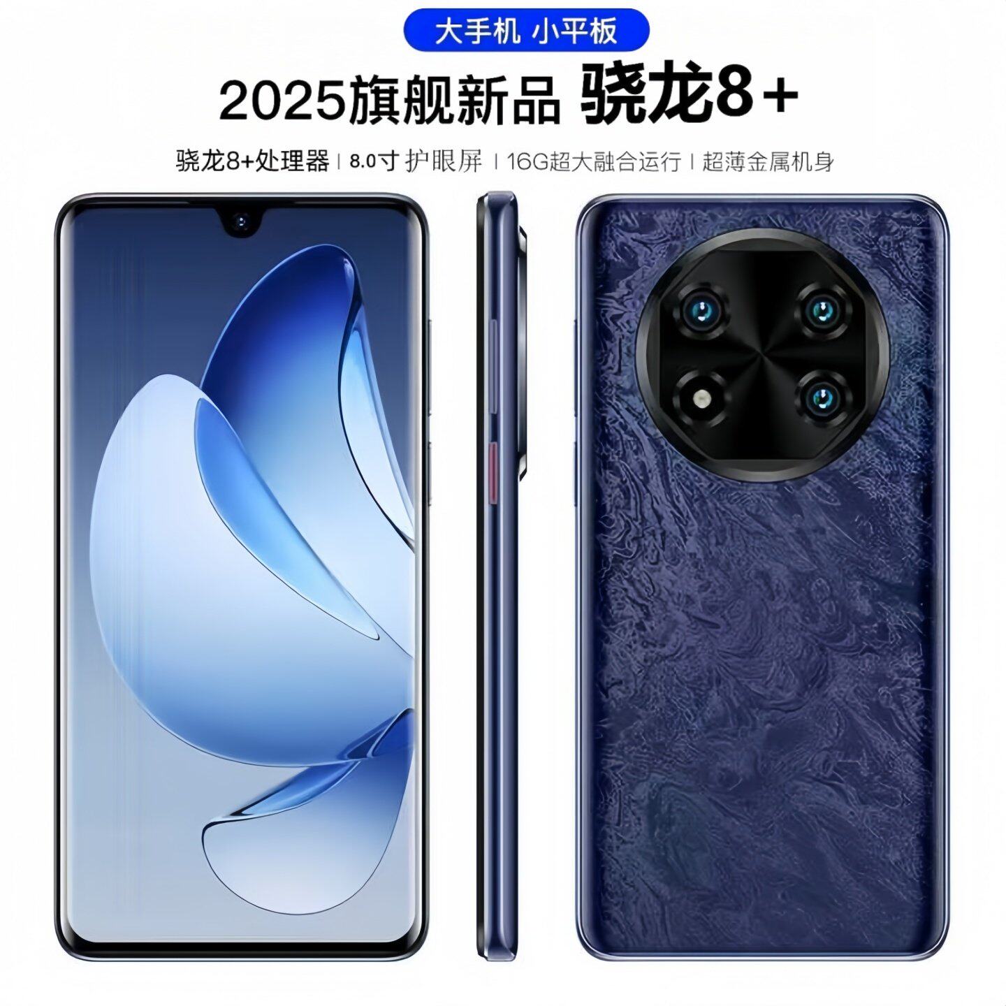 Оригинальный 8,0-дюймовый Huawei P70 подлинный 16G + 512G совершенно новый полноразмерный Netcom 5G play King game цена для пожилых студентов