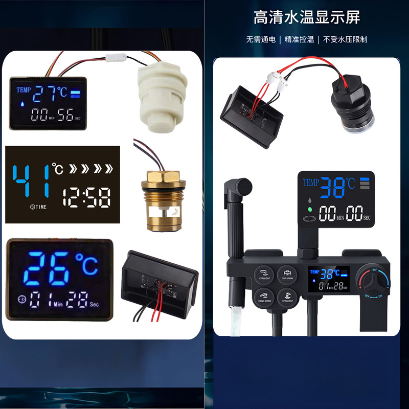 4432 Piano Showerhead Digital Display Screen Temperature Rectangular Display Screen Water Flow Generator Motor Repair Parts 4432 Piano Showerhead Digital Display Screen Temperature Rectangular Display Screen Water Flow Generator Motor Repair Parts