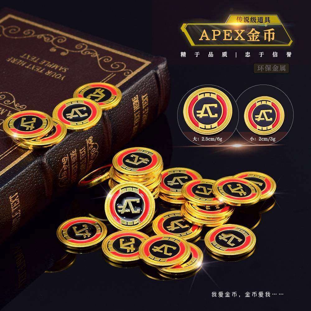 APEX英雄金币模型，怀旧收藏的好物_游戏_淘宝游戏网