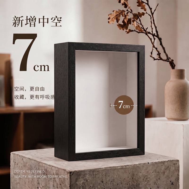 3D Hollow Photo Frame 3-7cm Frame Decoration Stand Gift Creative Handmade Blank Frame Blank Hollow Photo Frame