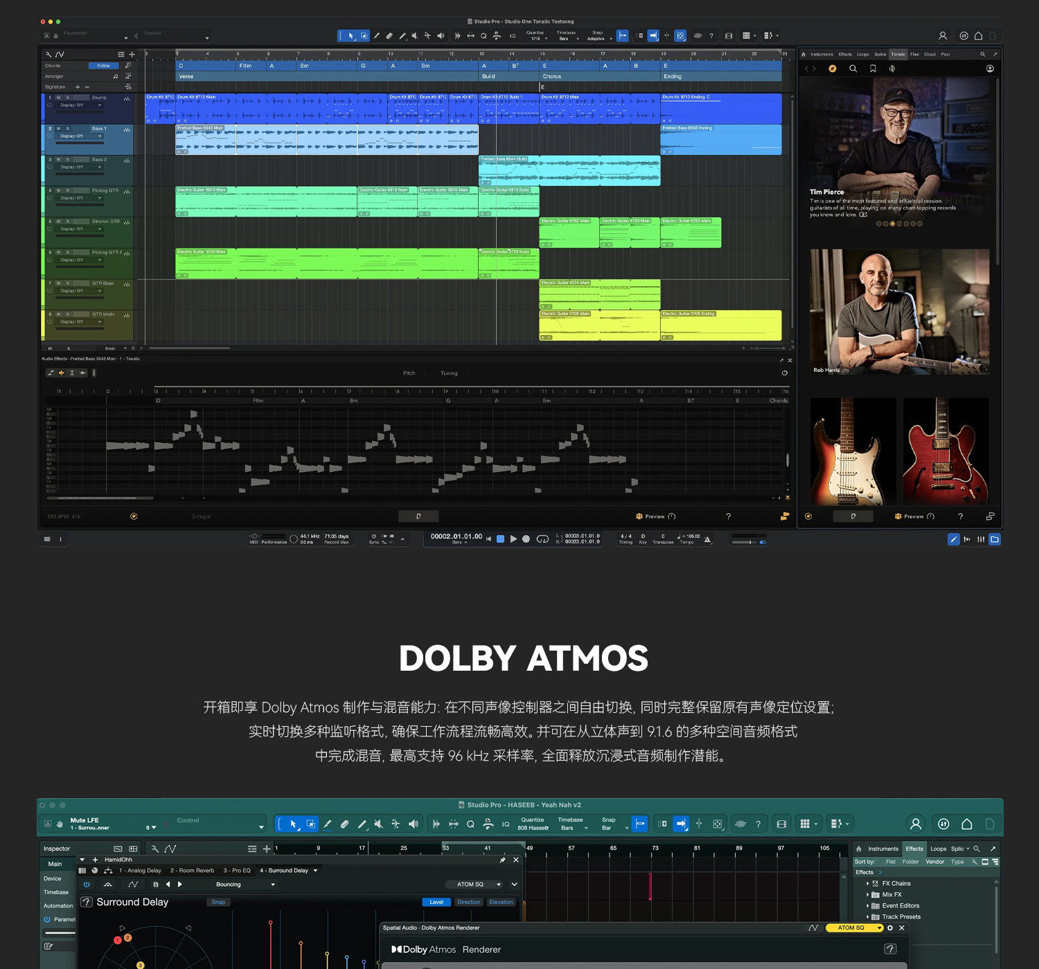 Fender Studio Pro 8插图10