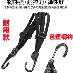 탄성 자전거화물 고정 수하물 로프 밧줄 탄성 오토바이 라이딩 장비 고무 스트랩 수하물